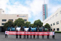 远程股份4MWp分布式光伏电站项目成功并网