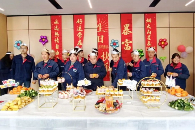 One Year, One Gift, Walking Together | Remote Shares Q1 Employee Birthday Party ends with warmth